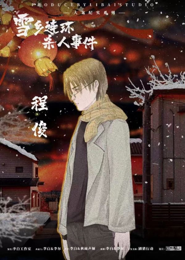 槽点剧本