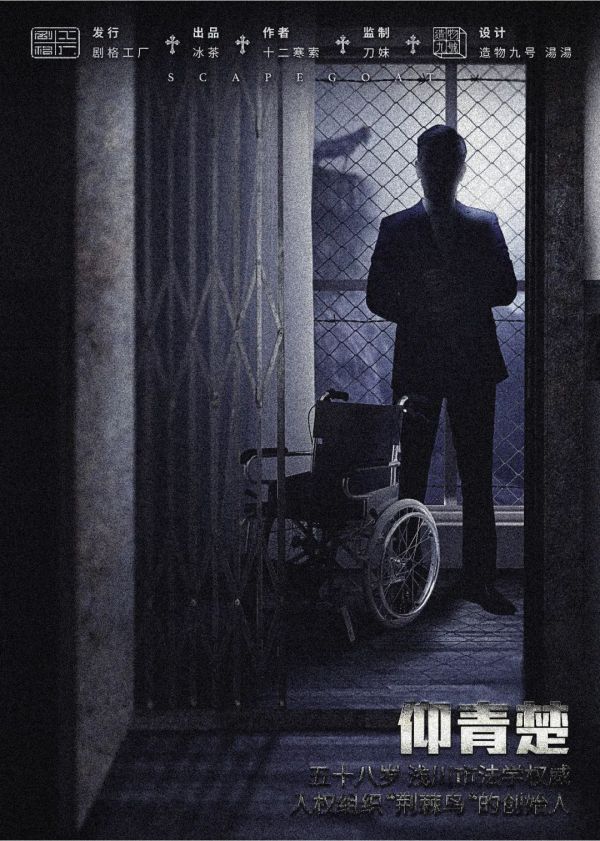 槽点剧本