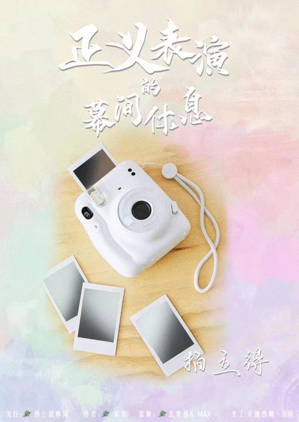 槽点剧本