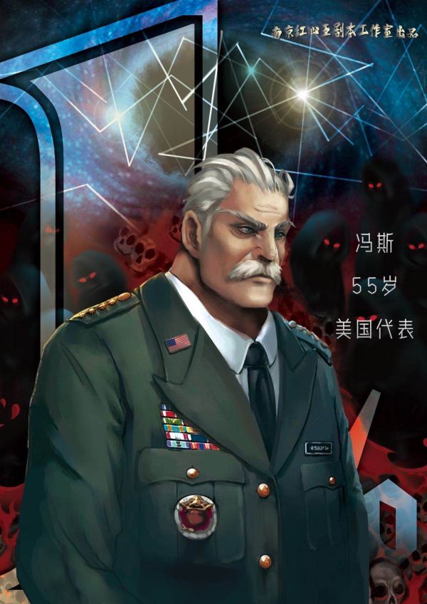 槽点剧本