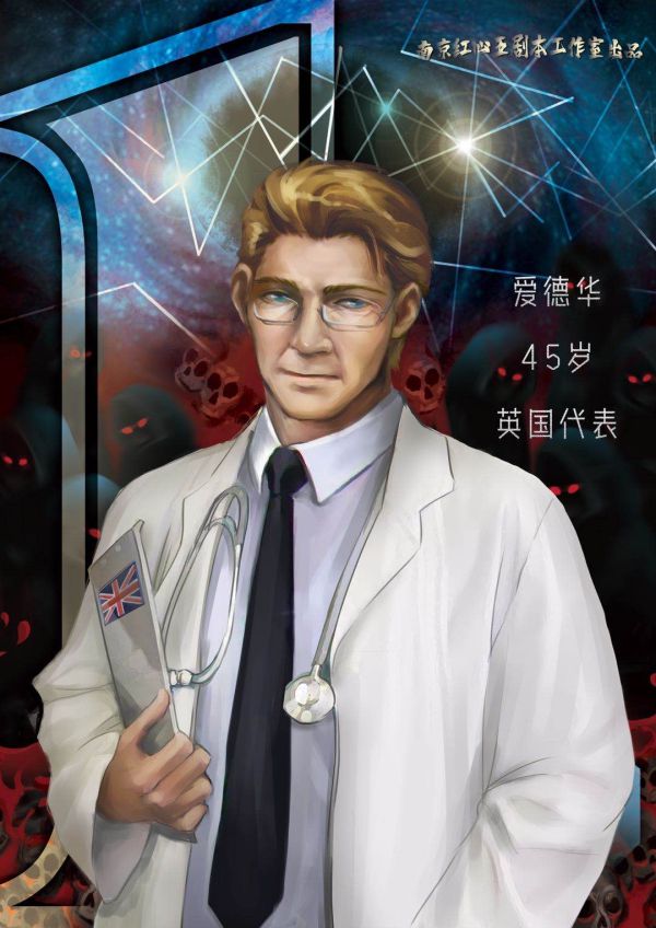 槽点剧本