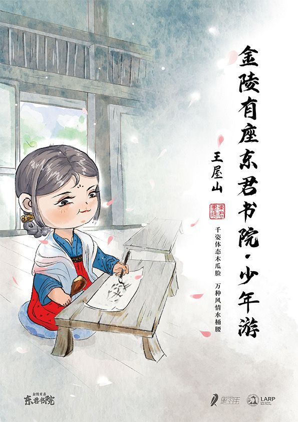 槽点剧本