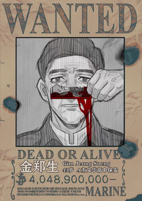 槽点剧本