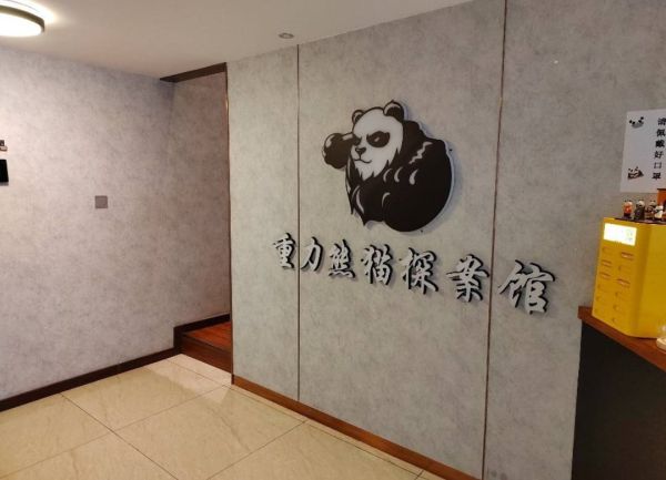 165俱乐部