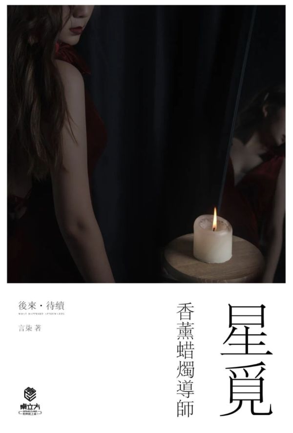 槽点剧本