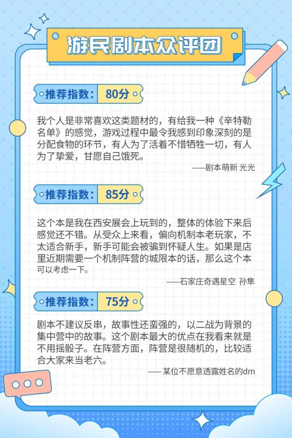 165俱乐部