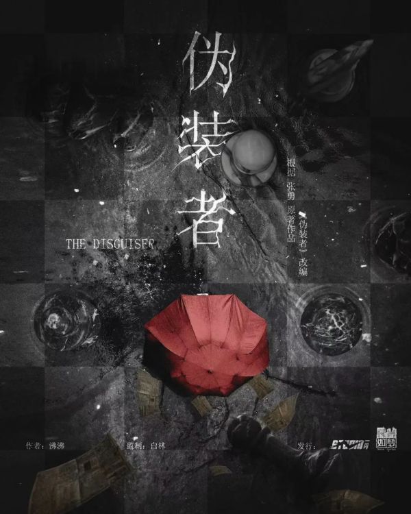 165俱乐部