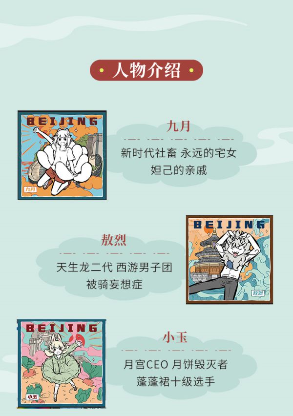 槽点剧本