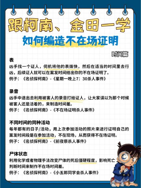 165俱乐部