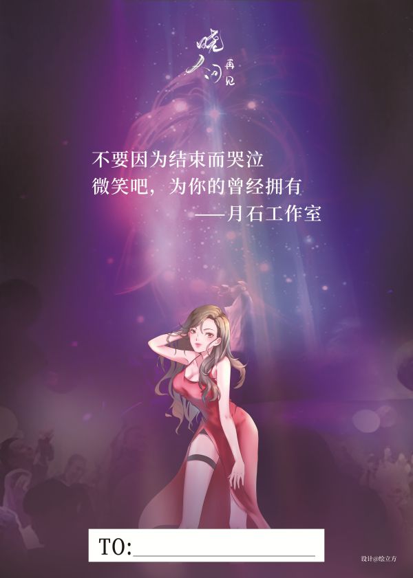 槽点剧本