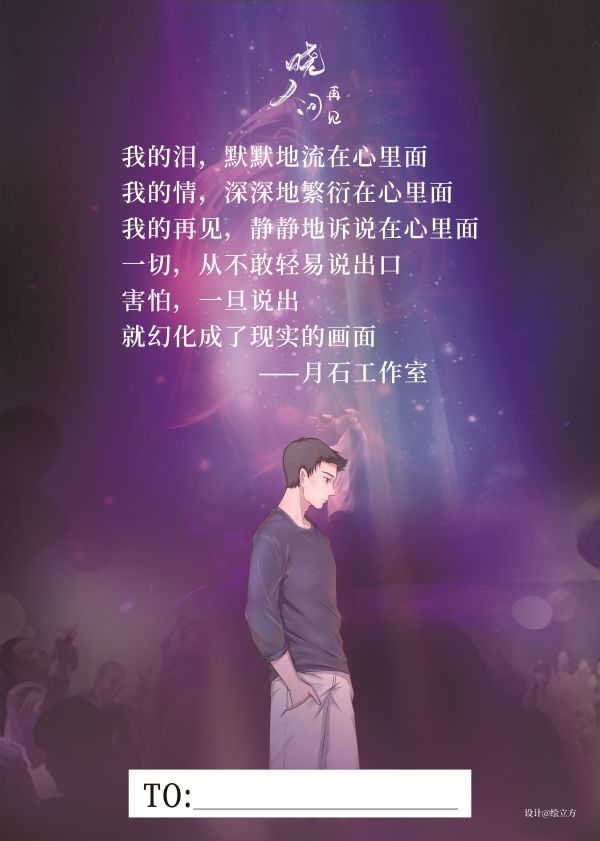槽点剧本