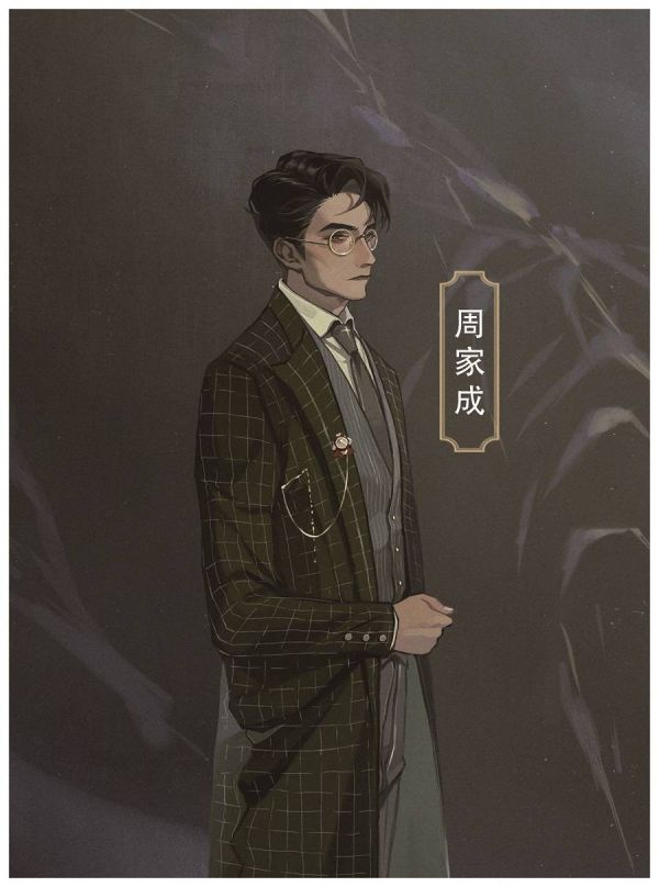 槽点剧本