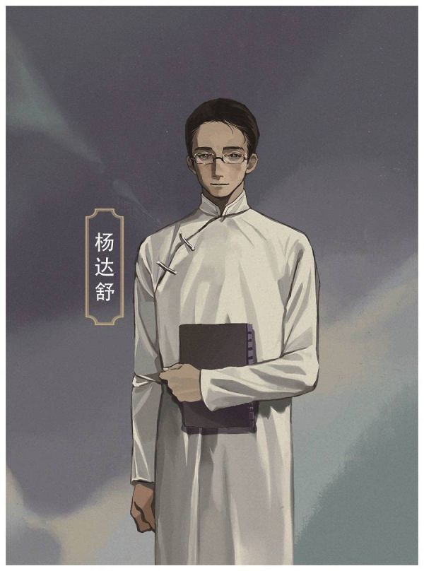 槽点剧本