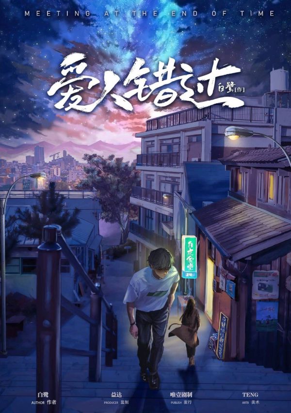 165俱乐部