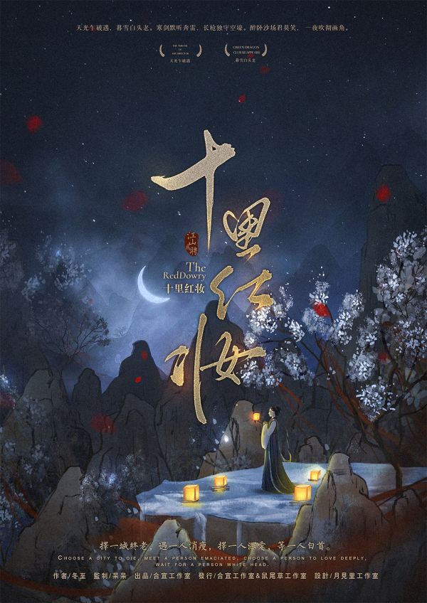 槽点剧本