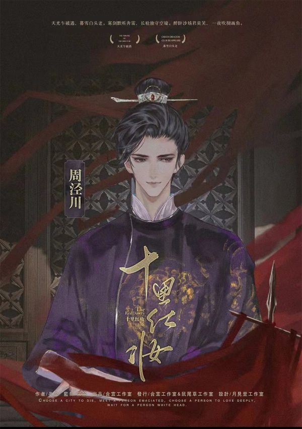槽点剧本