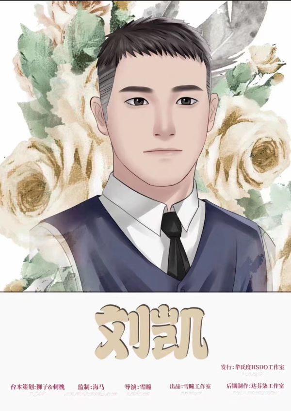 槽点剧本