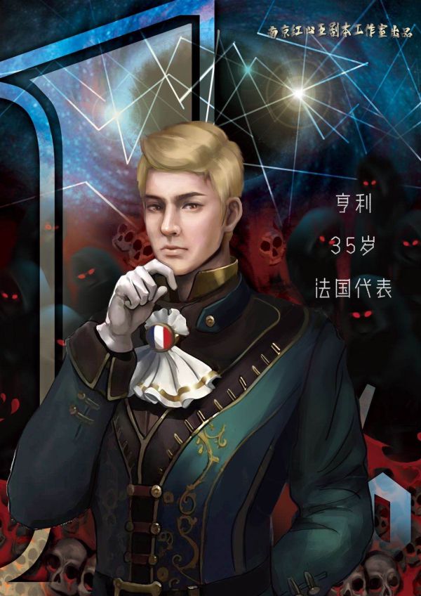 槽点剧本