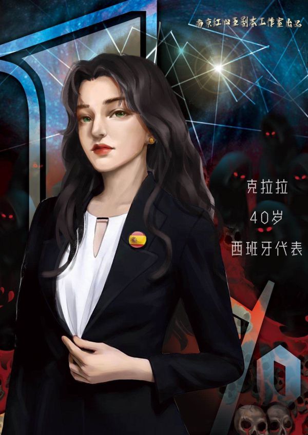 槽点剧本