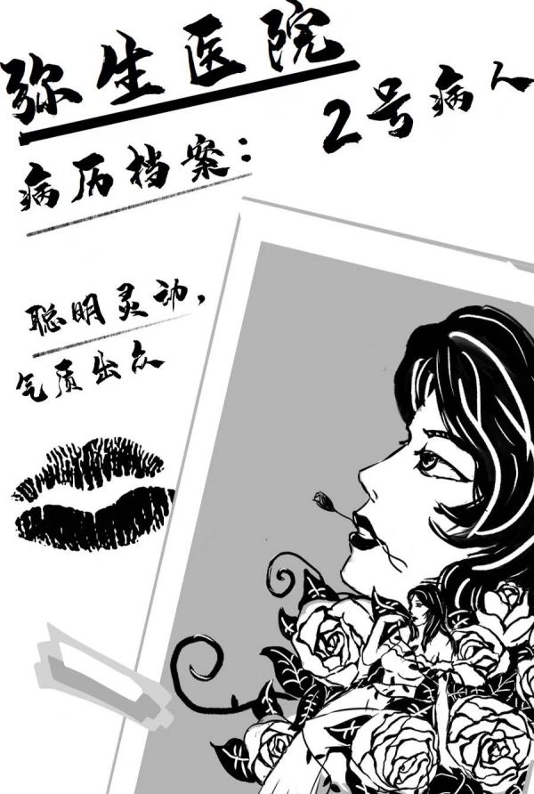 槽点剧本