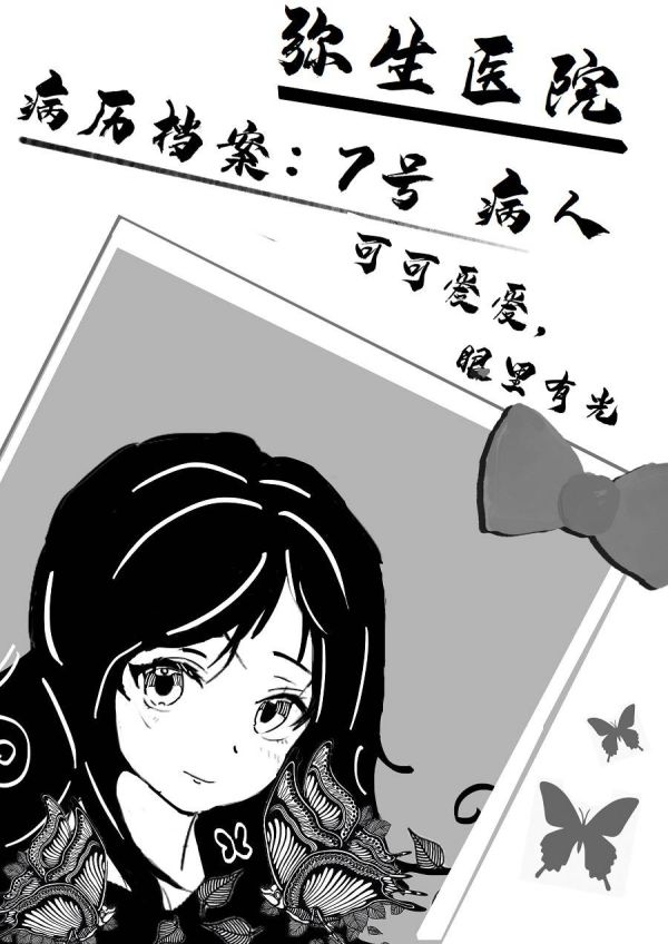 槽点剧本