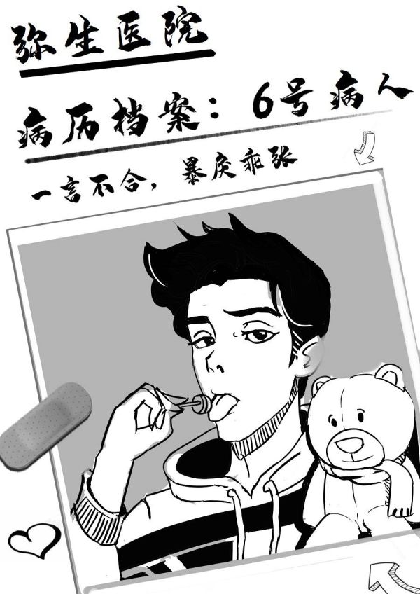槽点剧本
