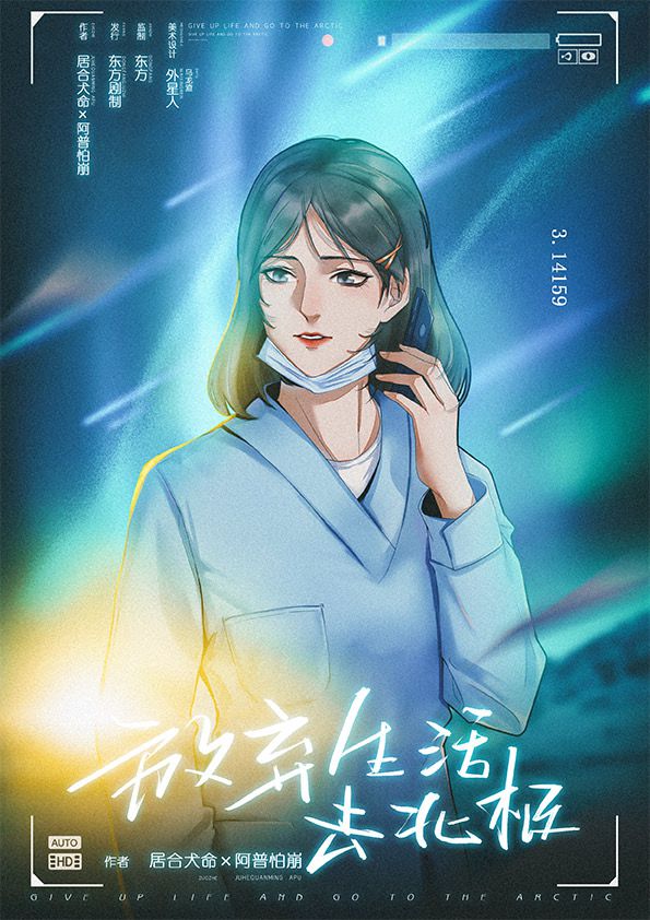 槽点剧本