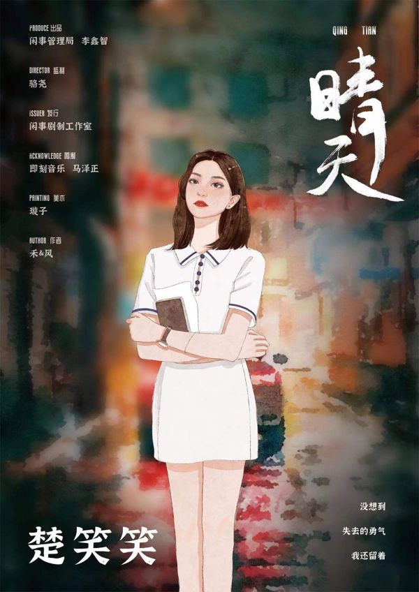 槽点剧本