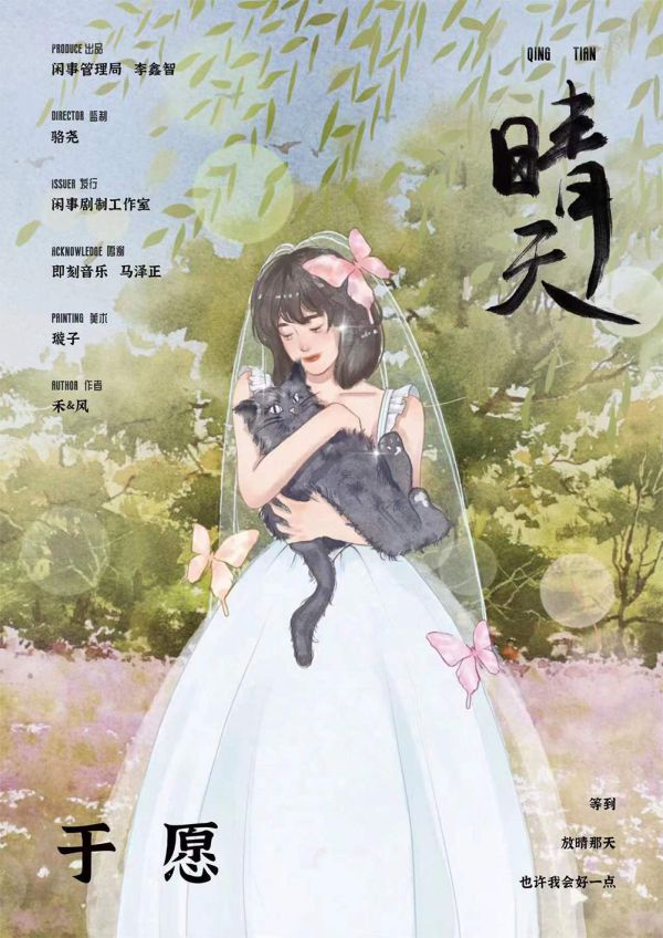 槽点剧本