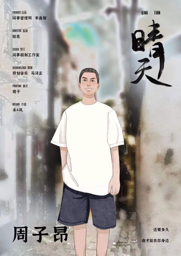 槽点剧本