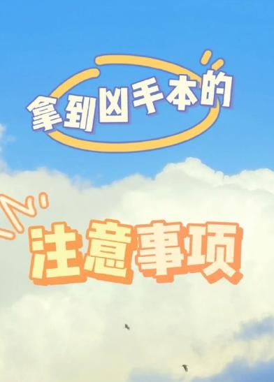 165俱乐部