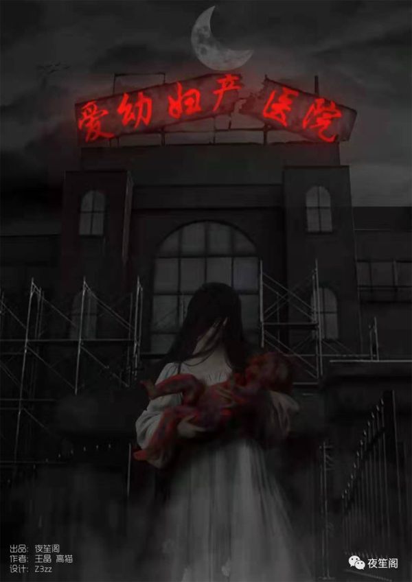 槽点剧本