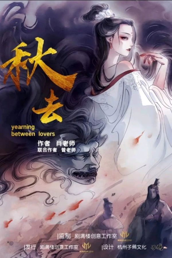 槽点剧本