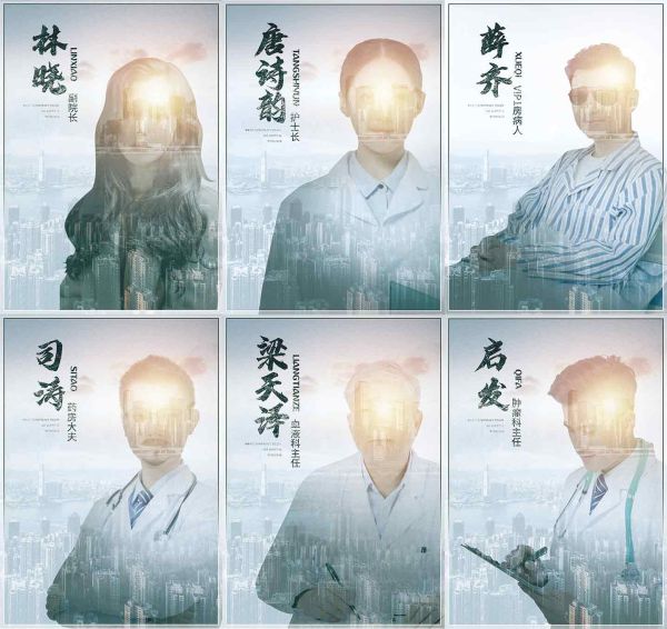 槽点剧本