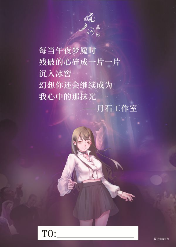 槽点剧本