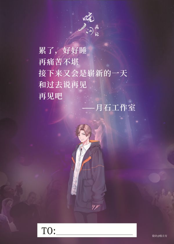 槽点剧本