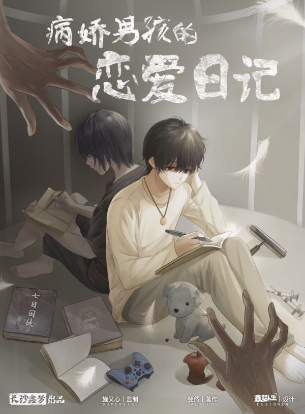 165俱乐部