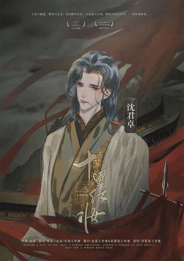 槽点剧本