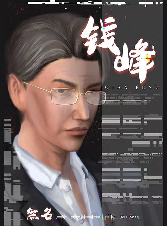 槽点剧本