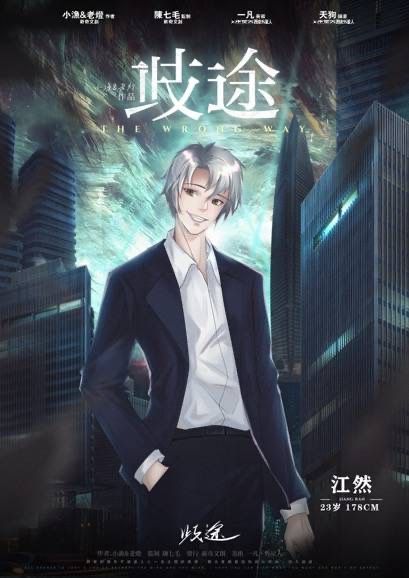 槽点剧本