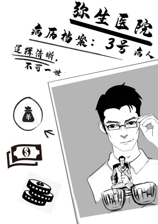 槽点剧本