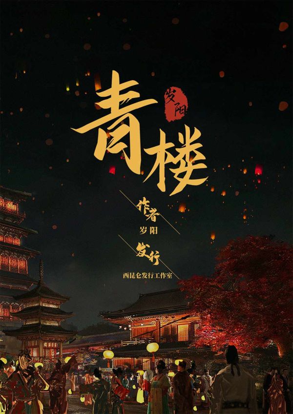 槽点剧本