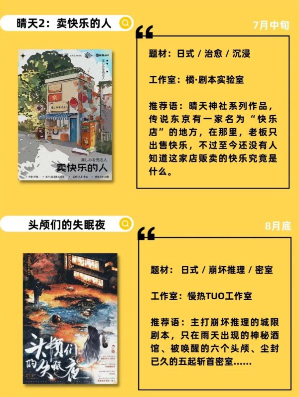 165俱乐部