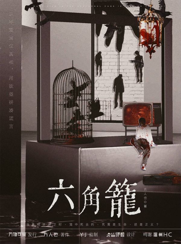 槽点剧本
