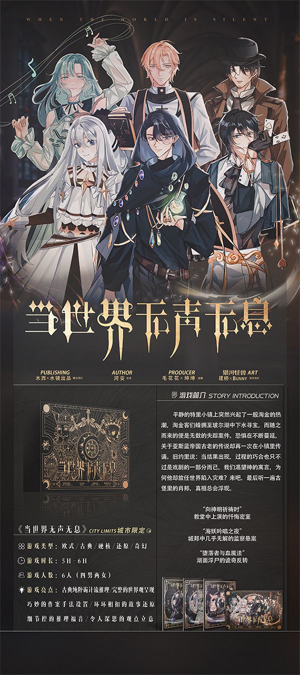 槽点剧本