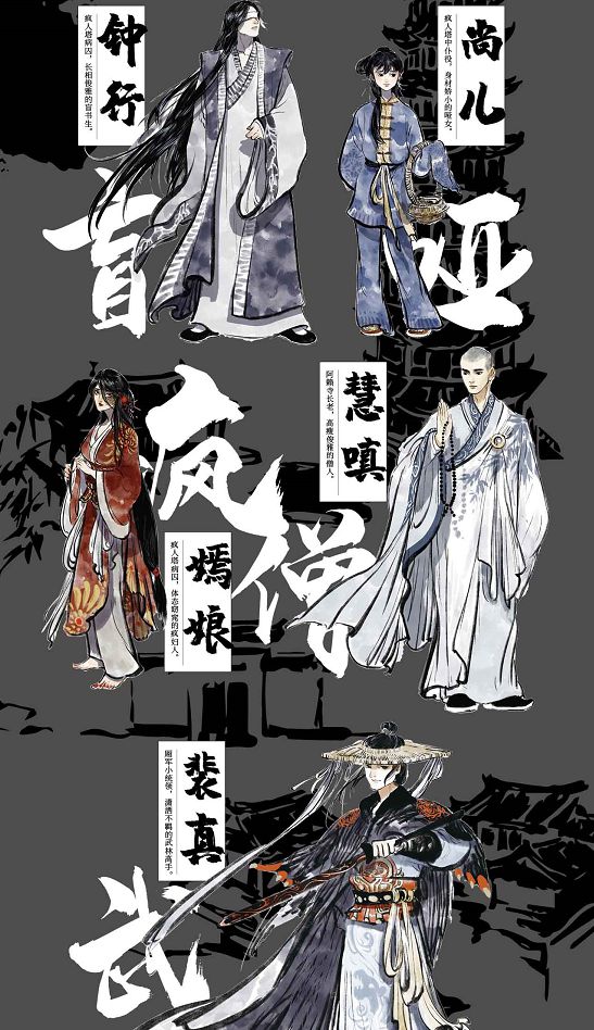槽点剧本
