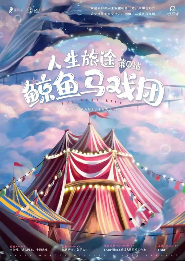 165俱乐部