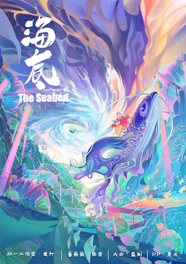 槽点剧本