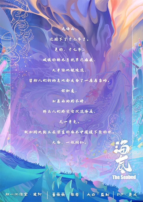 槽点剧本