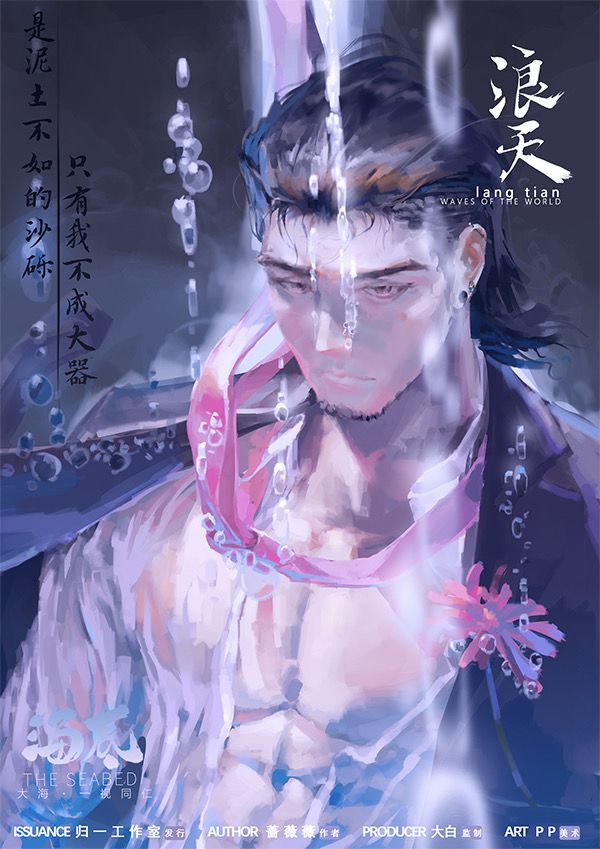 槽点剧本